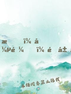 我，張遼！開局和甄宓成親